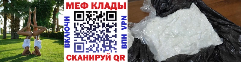 Магазины продажи наркотиков Макушино ГЕРОИН МЕФ Амфетамин Гашиш A PVP Канабис