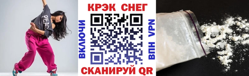 Мефедрон Макушино