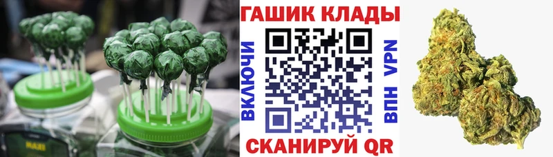 Печенье с ТГК конопля  Макушино 