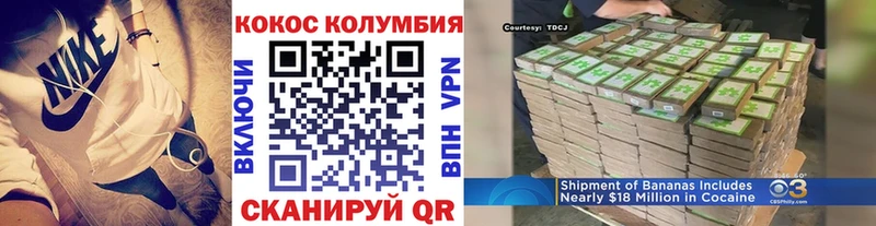 ОМГ ОМГ вход  Макушино  Cocaine Перу 
