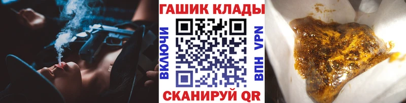 ГАШ гашик  Макушино 