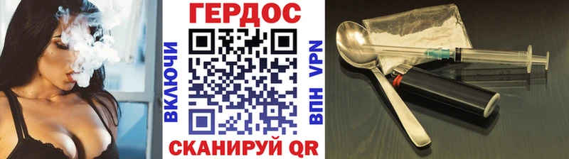 Героин VHQ  Макушино 