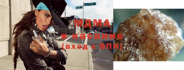 МДМА Алексин