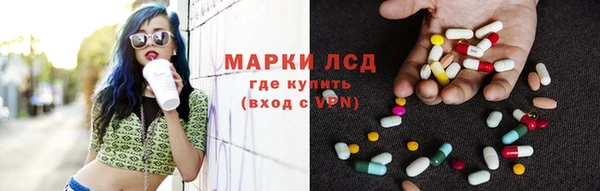 МДМА Алексин