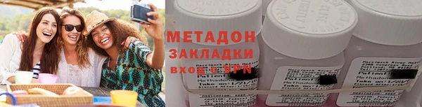 МДМА Алексин