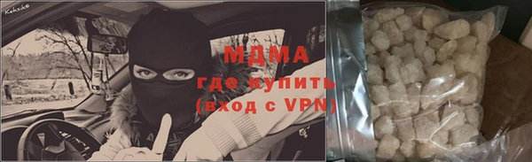 МДМА Алексин
