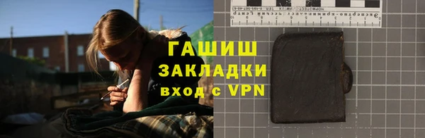 стафф Алзамай