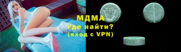 МДМА Алексин