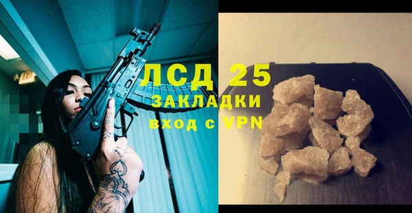 МДМА Алексин