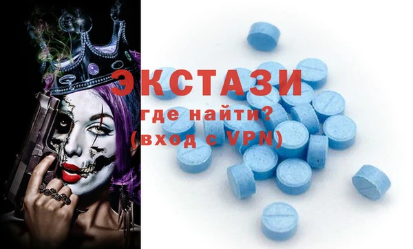 МДМА Алексин