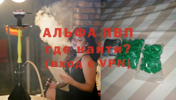 МДМА Алексин