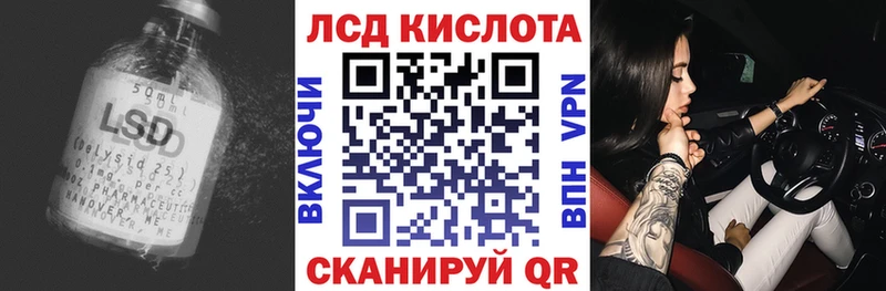 blacksprut онион  Макушино  Лсд 25 экстази ecstasy  купить  