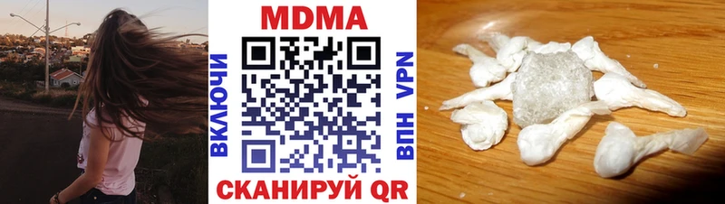 MDMA кристаллы  Макушино 
