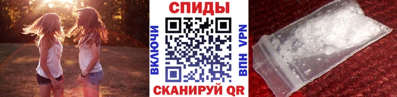 Первитин кристалл  Макушино 