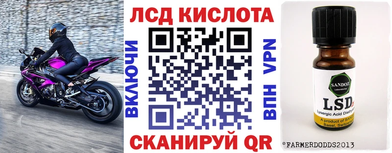дарнет шоп  Макушино  Марки 25I-NBOMe 1500мкг 