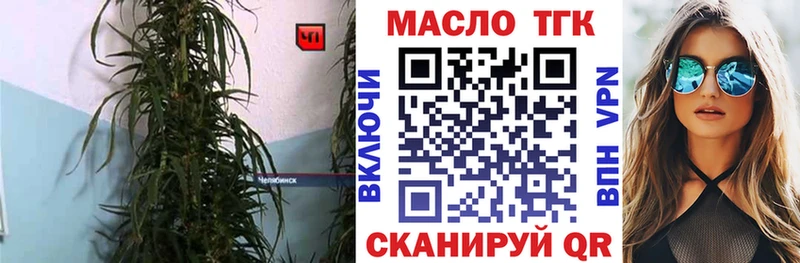 Дистиллят ТГК Wax  Макушино 