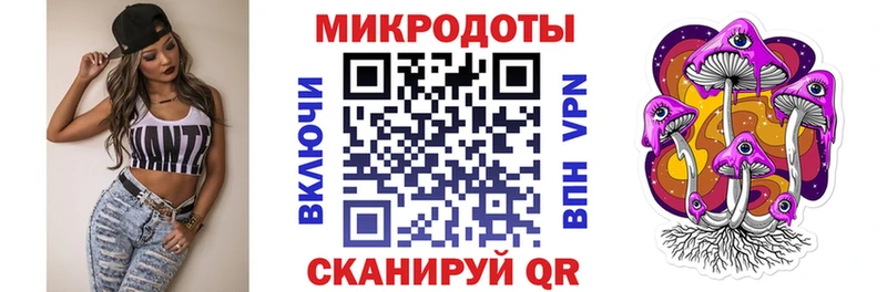 Псилоцибиновые грибы мицелий  Макушино 