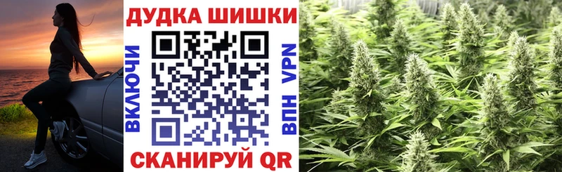 kraken ONION Макушино Шишки марихуана VHQ
